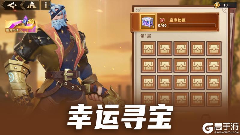《无限奇兵：降临》更新公告 | 希娜加入奇迹许愿，幸运寻宝开启！