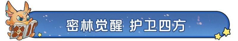 《龙石战争》龙谕盛典活动精彩来袭!