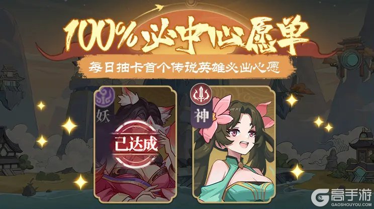 山海幻境