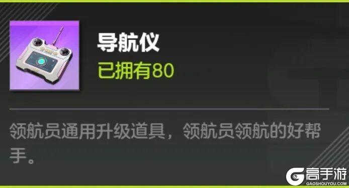 《极品飞车:集结》新版本爆料丨领航员系统全面解锁:你的专属拍档,即将闪亮登场