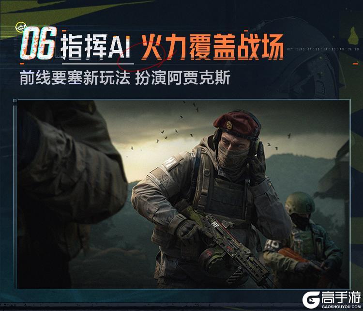 《暗区突围》马克西姆即将登场,新军需送30抽!S15新内容大汇总!