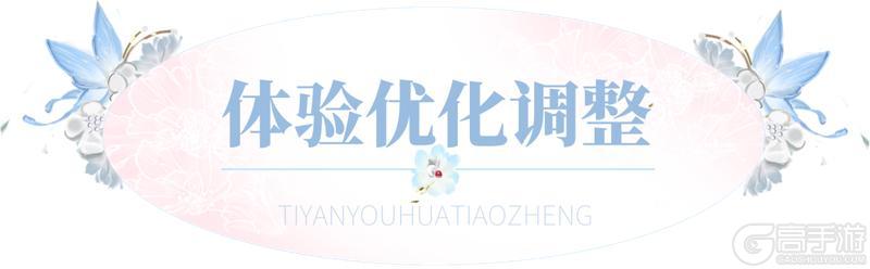 《一梦江湖》终绝冲榜活动开启