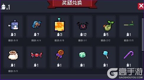 《元气骑士》抓小鬼魂活动玩法介绍!