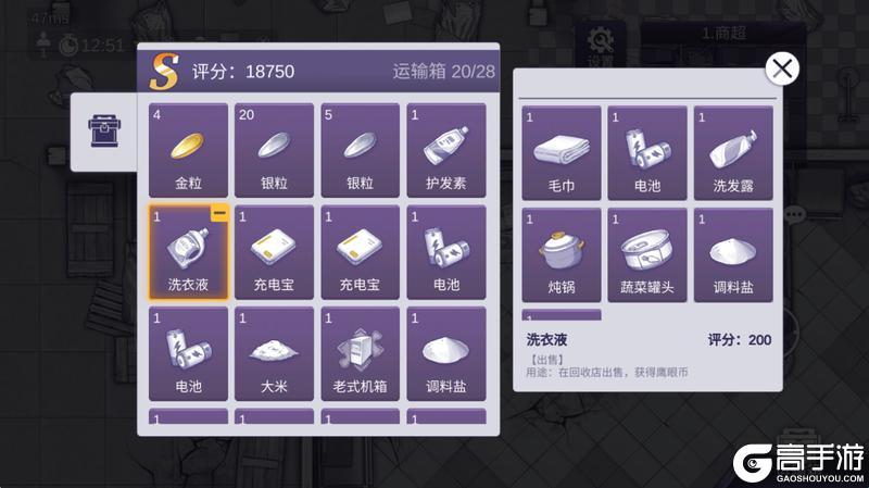 《阿瑞斯病毒2》线上模式试运行!拉上朋友体验不一样的阿瑞斯!