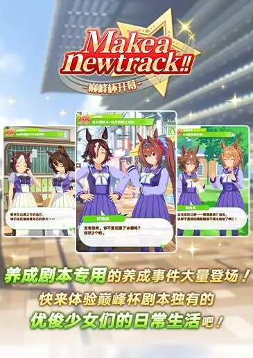 闪耀优俊少女