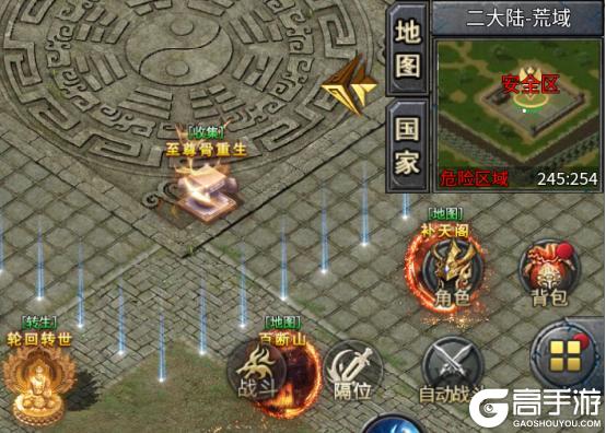 王座争霸