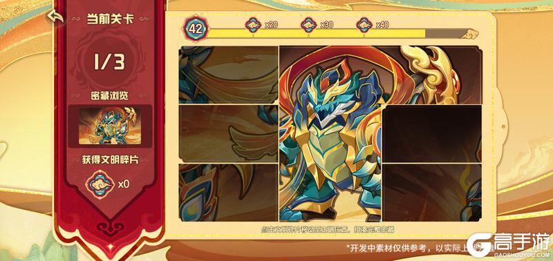 《西普大陆》10月31日版本|万圣活动开启 敦煌异种上线