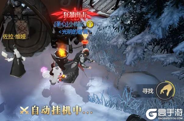 《神火大陆》攻略速递丨希尔神域18层攻略来袭!内含福利