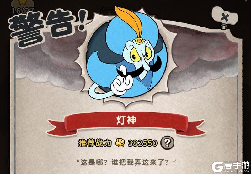 《发条总动员》【战役第12章-黄金寝殿】现已开放!全新梦魇阵容来袭,你选择?