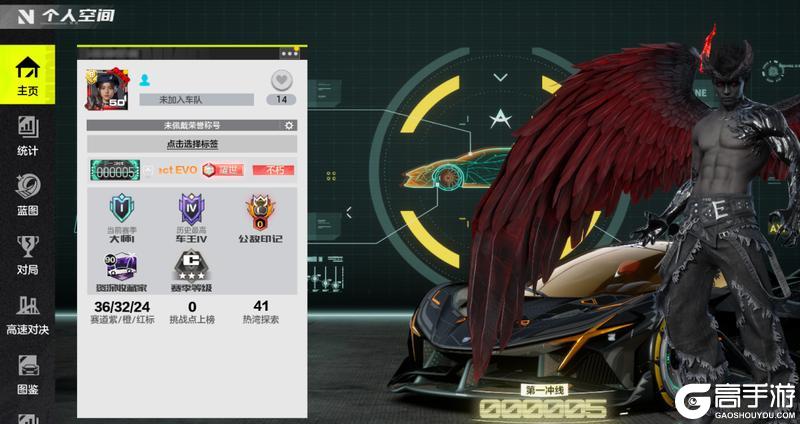 《极品飞车集结》赛道之外，另一场潮流对决正在上演...