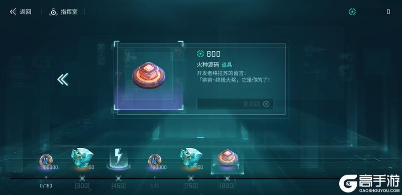 《镭明闪击》新手攻略:主要玩法特点及产出详解!