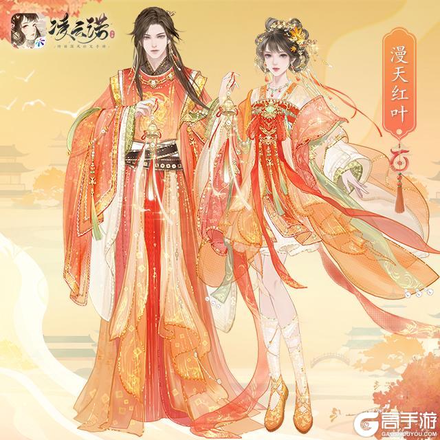 《凌云诺》10月23日版本更新公告