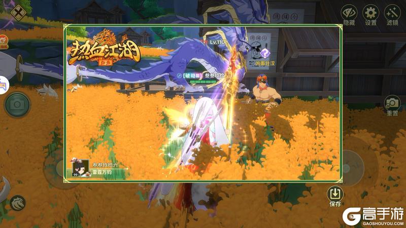 《热血江湖：归来》奇遇任务攻略：神武门区域人肉打印机奇遇攻略！