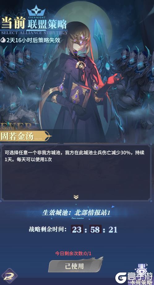 《永夜降临:复苏》更新公告 | 躺着也能变强?AI智能托管时代!