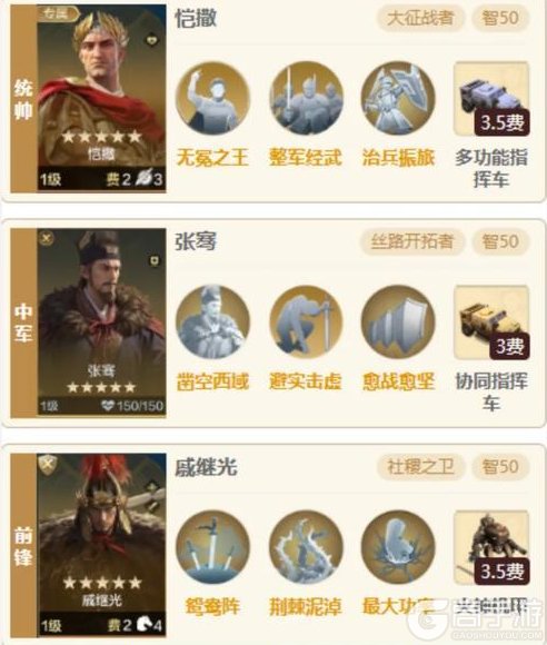 《世界启元》第三纪元新英雄配队前瞻方案分享