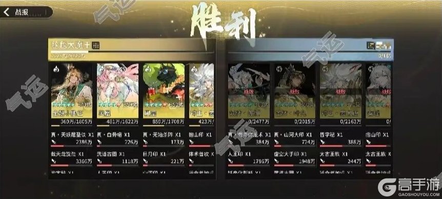 《遮天凡尘一叶》阵容搭配推荐:血脉队攻略详解!