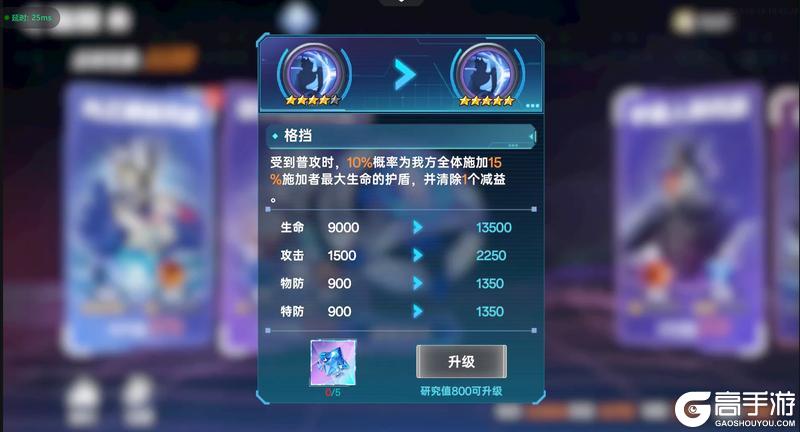 《奥特曼系列对决》新手攻略:萌新完整开局攻略!