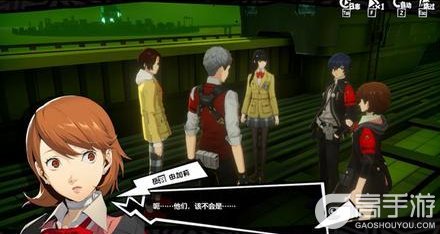 《女神异闻录：夜幕魅影》P5X x P3R联动版本「凛冬冰封的细刃」先导概览