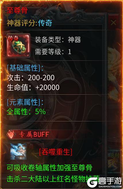 王座争霸