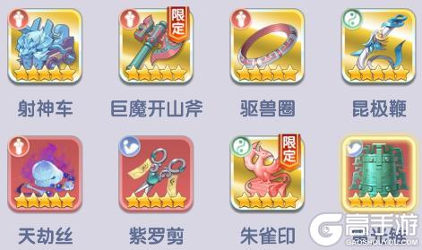 《仙逆H5》修士攻略:「魔童·司徒南」阵容搭配&养成策略