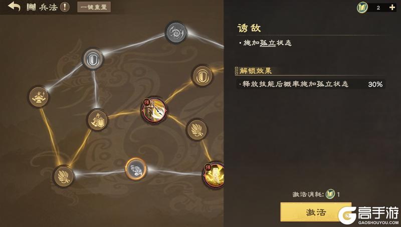 玩的就是策略!《偃武》二赛季策略升级细节公开!