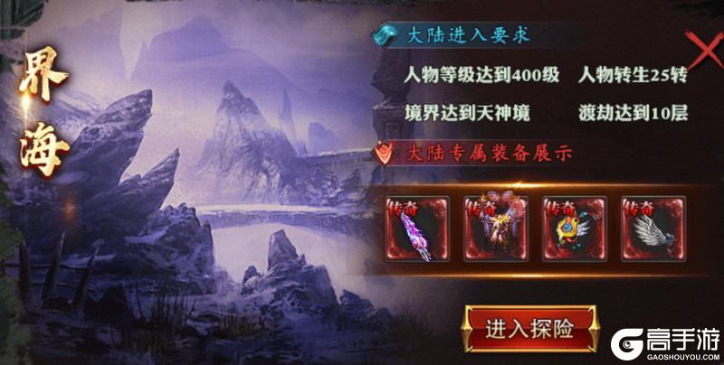 王座争霸