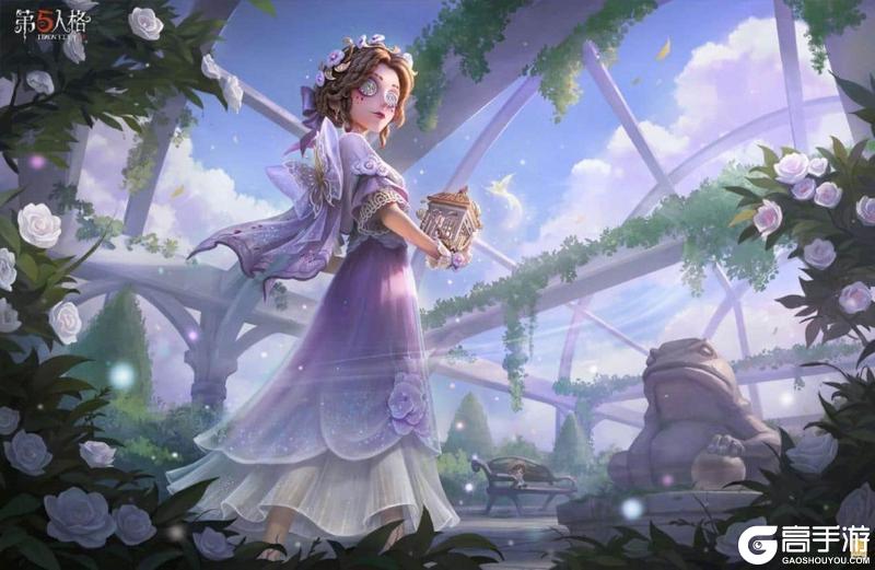 《第五人格》全新主线版本《昨日之笼》 前瞻直播回顾