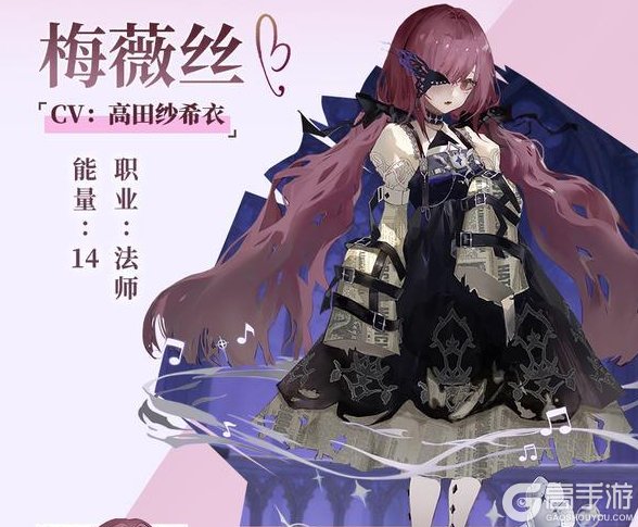 《梦的第七章》链接者攻略:梅薇丝技能介绍