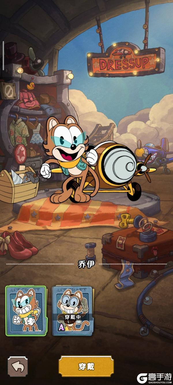 《发条总动员》飞行员专属衣橱开放,乔伊“极限漂移”登场!