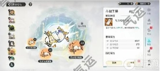 《遮天凡尘一叶》阵容搭配推荐:血脉队攻略详解!
