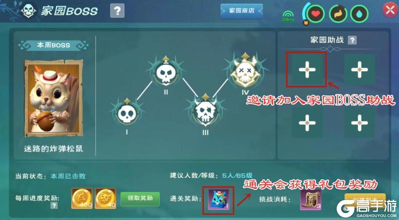 创造与魔法