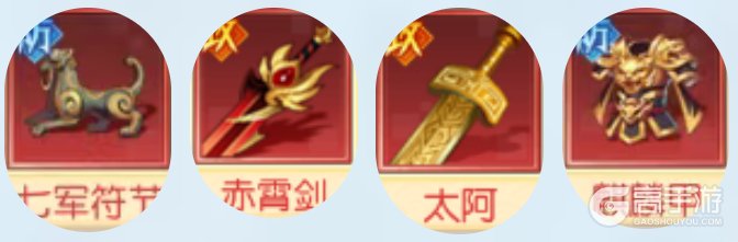 像素名将录内购版魏国武将宝物搭配选择攻略