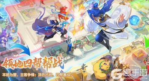 《梦幻西游》2025年10月22日正式服维护公告一图速览