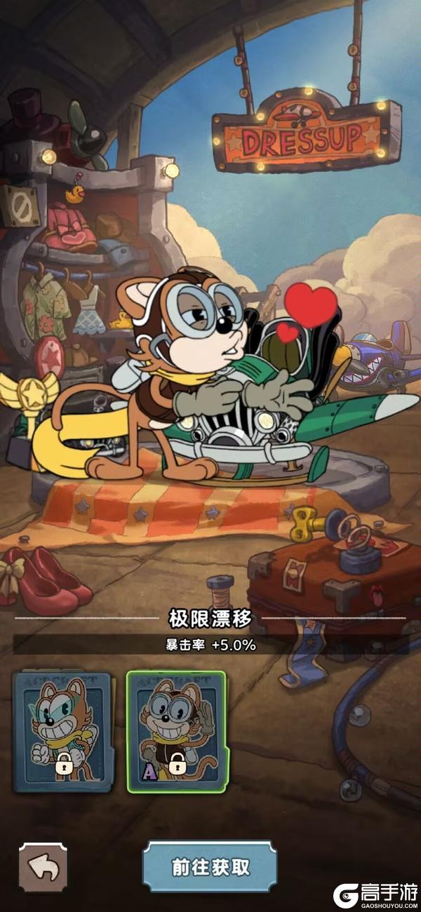 《发条总动员》飞行员专属衣橱开放 乔伊“极限漂移”登场!