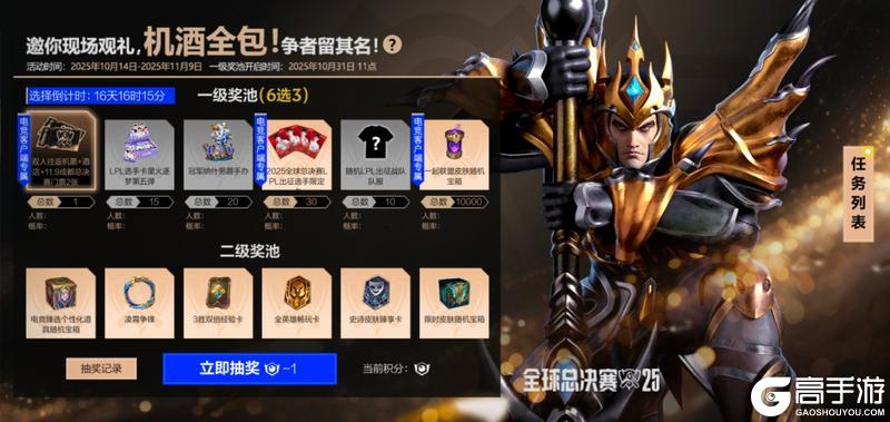 《英雄联盟手游》乐斗赛季S3将于10月24日来袭勇者的选择+锻造器随机英雄打出高光