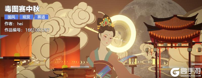 《极品飞车：集结》中秋月圆，哪位赛车手愿与小生共度佳节？