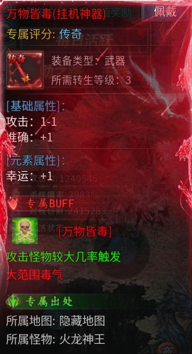 王座争霸