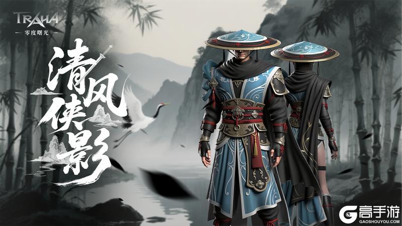 《零度曙光》60级全新版本今日重磅更新!
