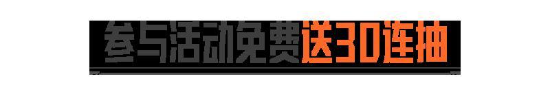 《暗区突围》「麻烦制造者」军需实录丨全新外观、近战武器!送30抽!