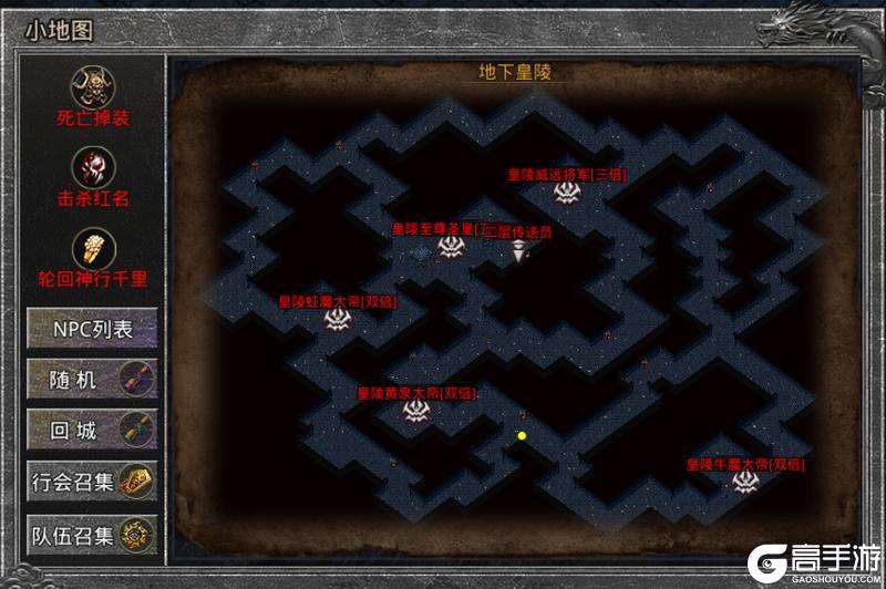 《原始传奇》地下皇陵攻略