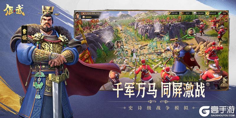 《偃武》全新赛季「鼎峙山河」震撼开启,问鼎九州再书乱世传奇