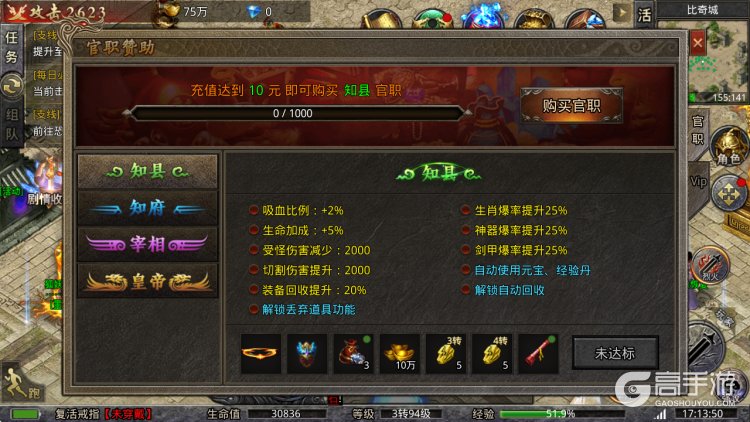 传奇岁月官网版不同玩家发育思路
