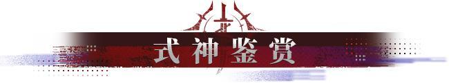 《阴阳师》UR妖刀姬·绯夜猎刃 10月29日降临!全新CG展卷,式神鉴赏在此奉上——