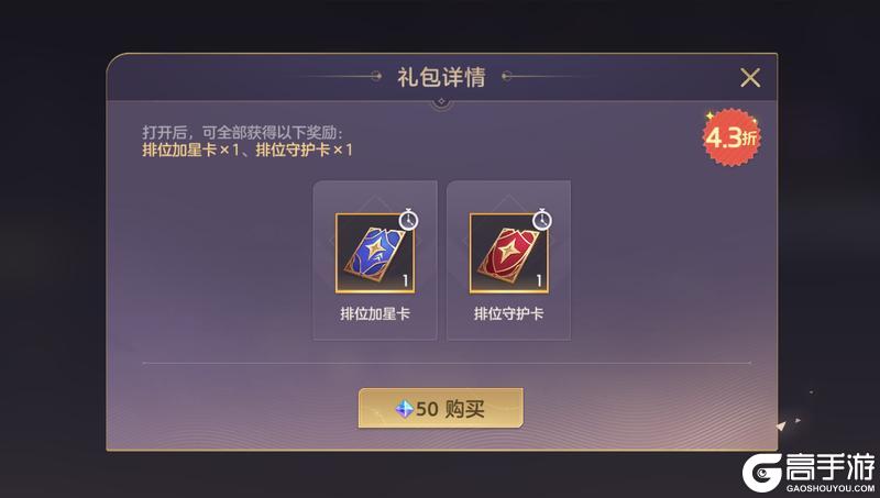 《曙光英雄》10月24日更新公告