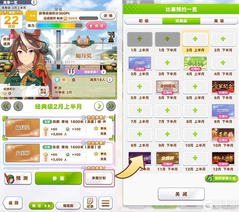 闪耀优俊少女