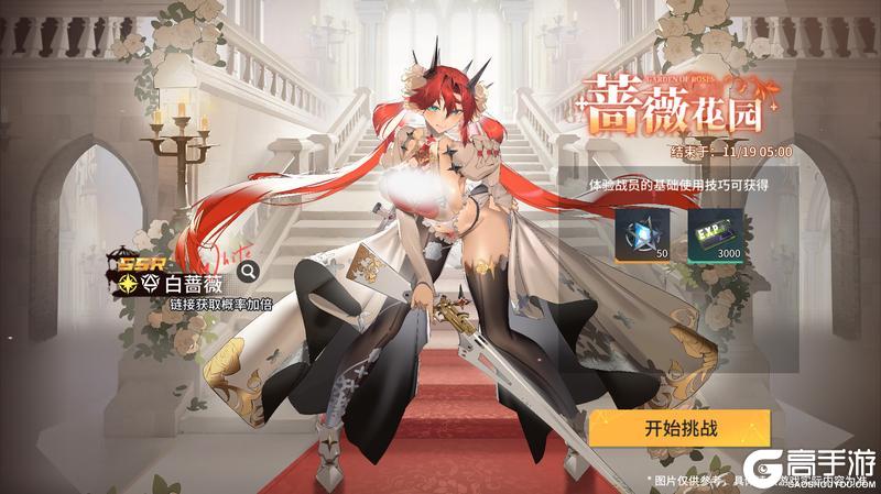 《锚点降临》3.2版本「破晓洗礼」活动介绍