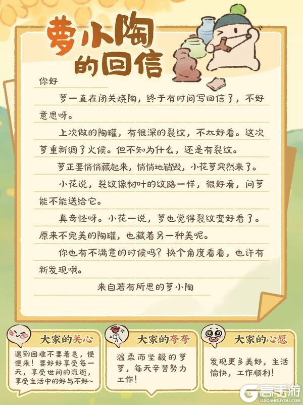 《桃源深处有人家》萝的16封回信 | 你在看风景,萝在看你