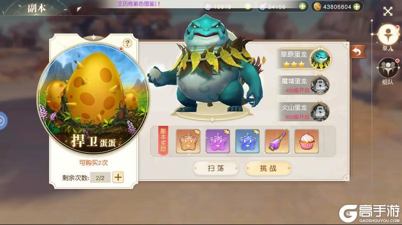 《永恒部落》副本系统介绍