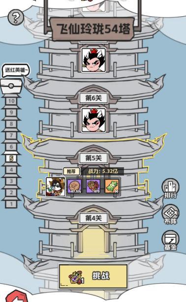 《塔防三国志Ⅱ》萌新入门指南:基础玩法机制介绍