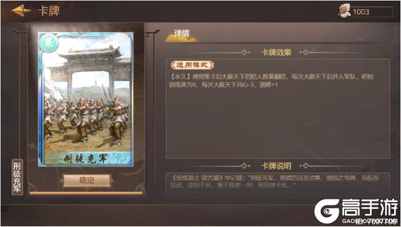 《皇帝成长计划2》「周文王本纪」攻略:周文王本纪速通指南!